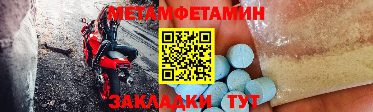 Обнинск  Amphetamine 97%  АМФЕТАМИН  Вход с VPN 