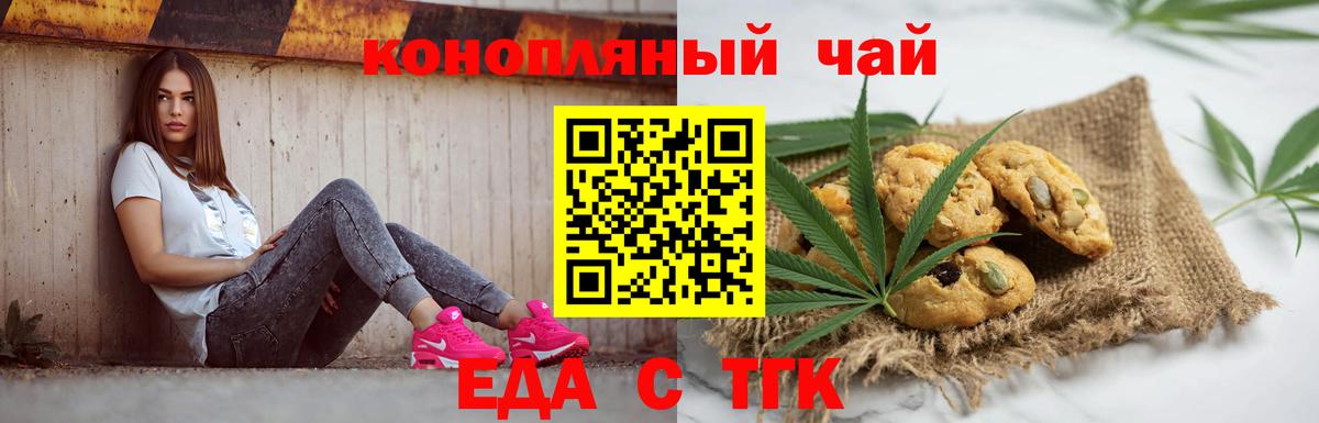 Конопля  КОКАИН  Обнинск  МЕФ кристаллы  ГАШ  Вход с VPN  МЕТАМФЕТАМИН 