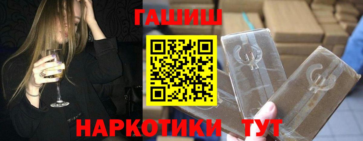 цена наркотик  Вход с VPN  Обнинск  ГАШ гарик  ГАШИШ ice o lator 