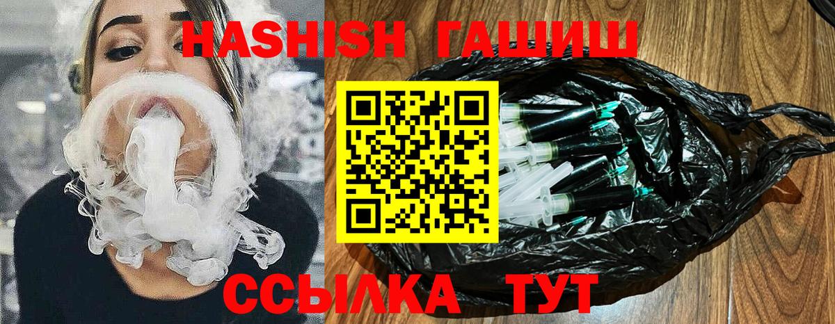 Гашиш AMNESIA HAZE Обнинск