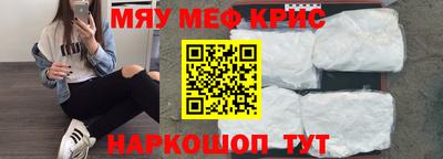ALPHA-PVP Обь