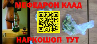 таблы Обнинск