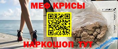 таблы Обнинск