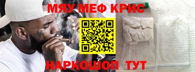 таблы Обнинск
