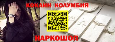 таблы Обнинск