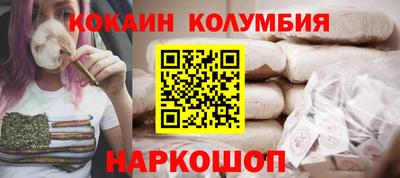 таблы Обнинск