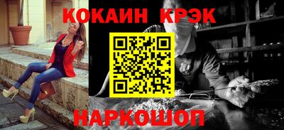 таблы Обнинск