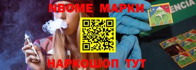 таблы Обнинск