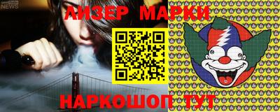 таблы Обнинск