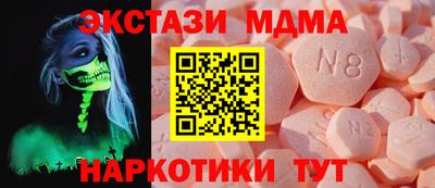 ALPHA-PVP Обь