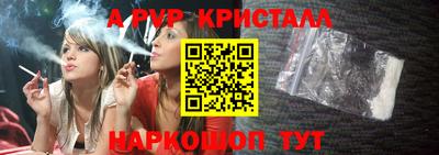 таблы Обнинск