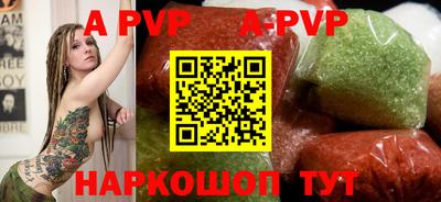 таблы Обнинск