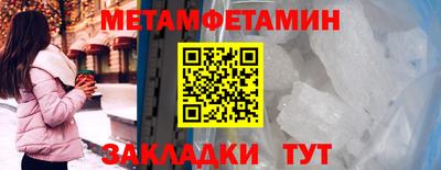 таблы Обнинск
