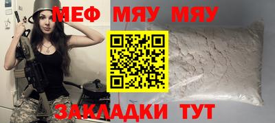 ALPHA-PVP Обь