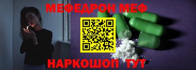 ALPHA-PVP Обь