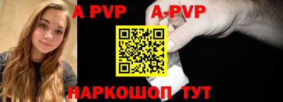 таблы Обнинск