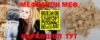 таблы Обнинск