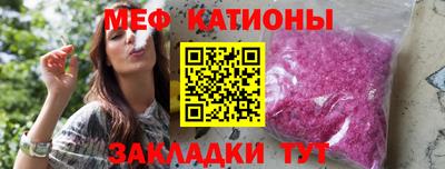 таблы Обнинск