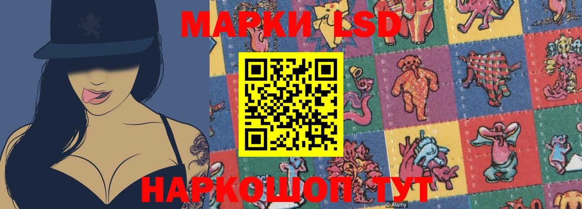 Лсд 25 экстази ecstasy  Вход с VPN  LSD-25 экстази кислота  Обнинск 