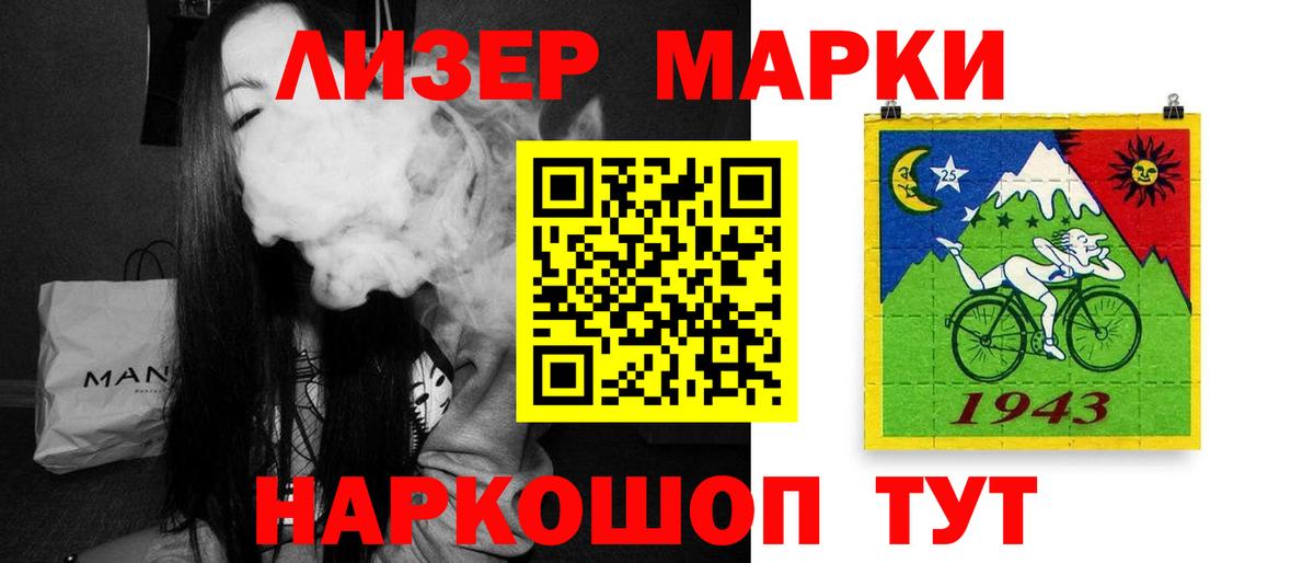 LSD-25 экстази кислота Обнинск