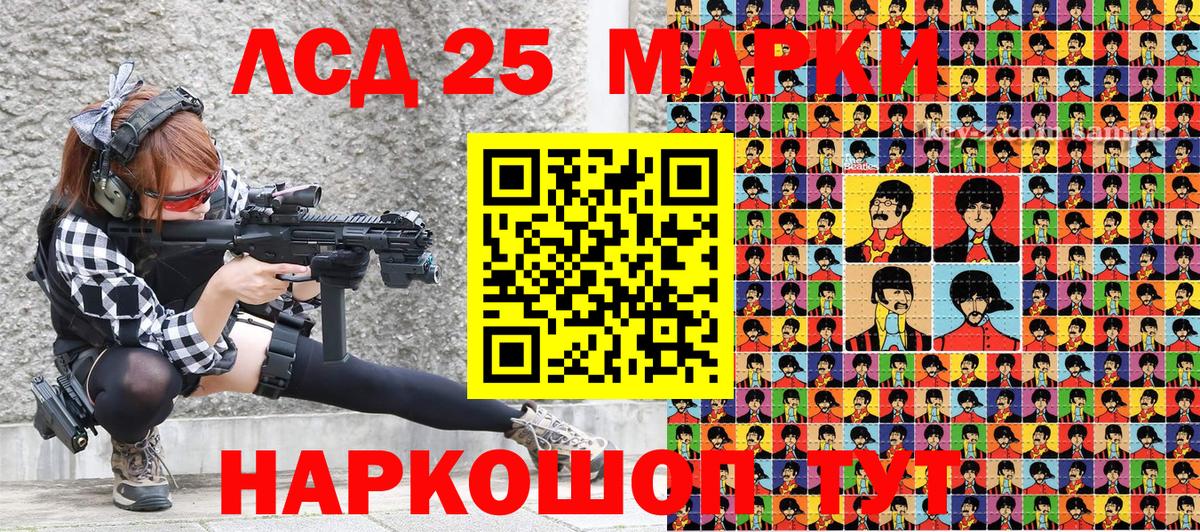 Обнинск  Наркотические марки 1,5мг  Вход с VPN 