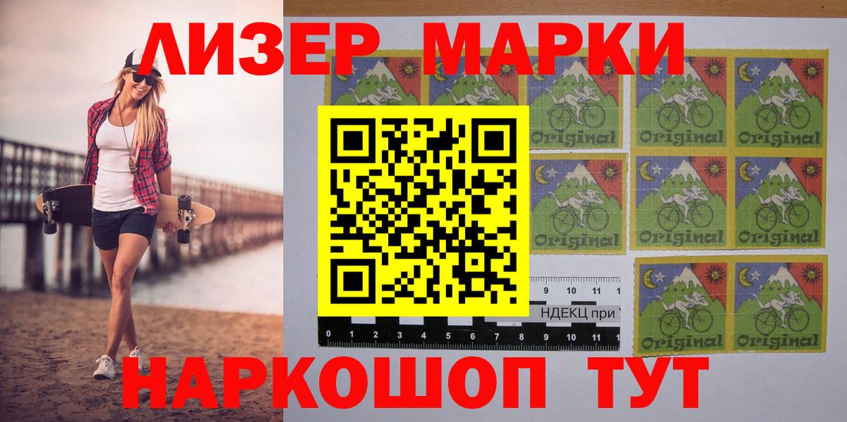Марки NBOMe 1,5мг Обнинск