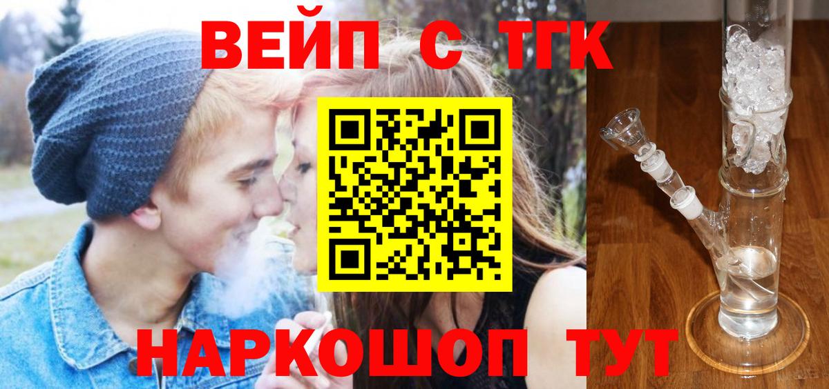 Дистиллят ТГК концентрат Обнинск