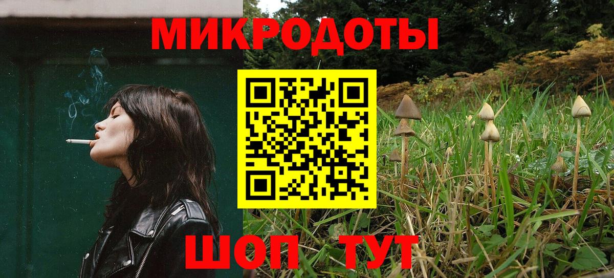 Псилоцибиновые грибы Magic Shrooms Обнинск