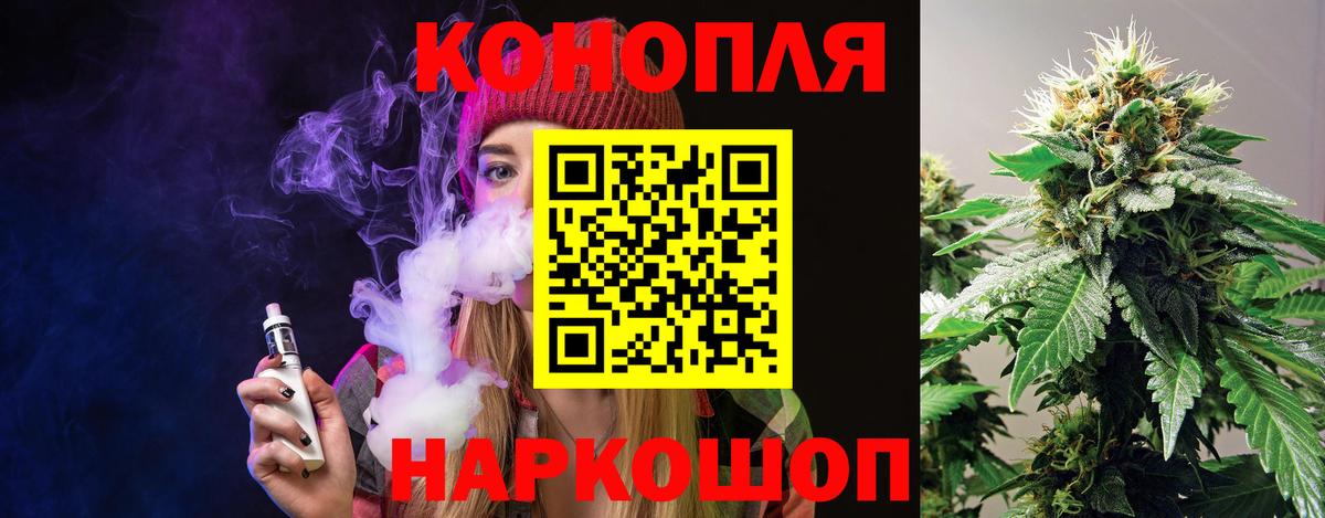 Конопля конопля  Конопля гибрид  Вход с VPN  Канабис гибрид  Обнинск 