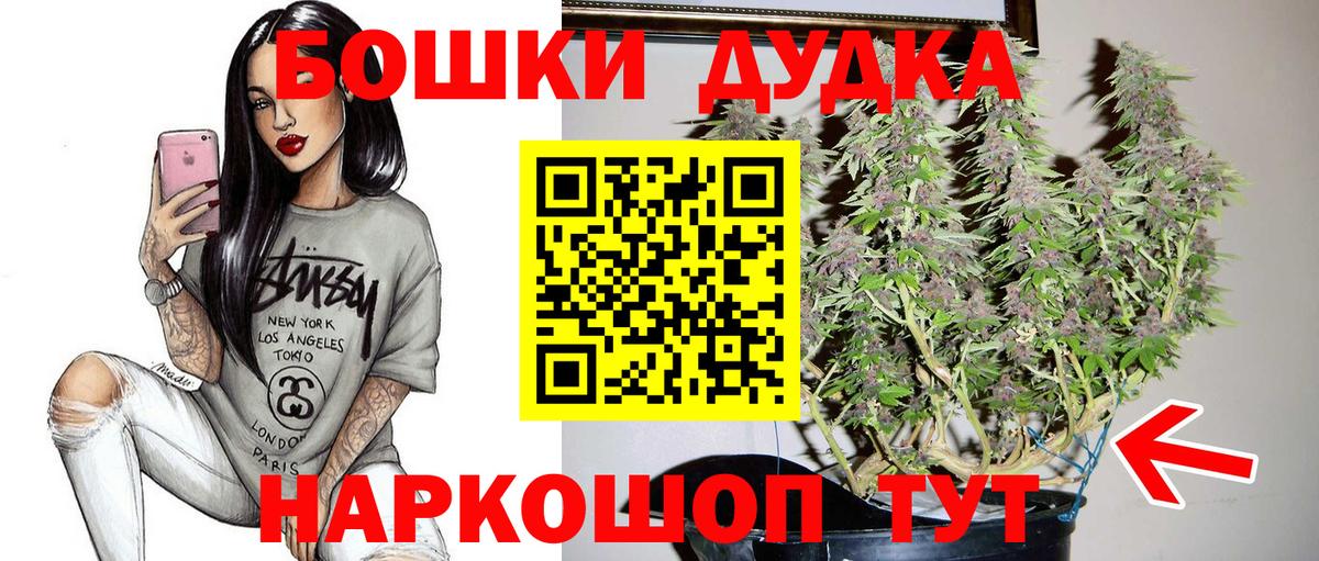 Конопля LSD WEED Обнинск